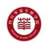 四川华夏学历提升中心