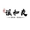 谣和友•音乐城堡（潍坊店）