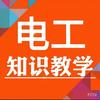 电工⚡️小民哥