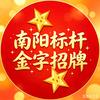 星哥二手机（南阳）