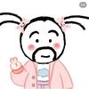 炸串董事长