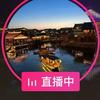户外牛哥（收徒）