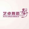 艺卓艺术学校