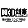 好朋友3D打印