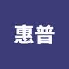 惠普予暖护眼灯饰专卖店