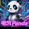 电气Panda