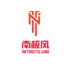 南极风羽毛球旗舰店