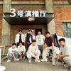 街溜子男团（精彩切片）