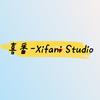 喜番-Xifani Studio