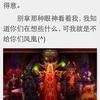 你猜呢