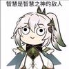 吃饭读书