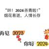 小康子的橘子小店