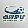 卓耀足球