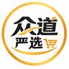 众道严选