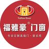 雅豪门窗工厂旗舰店