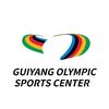 贵阳奥体中心