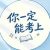 张老师知识分享