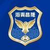 大连海青昌隆足球俱乐部