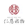 仁慈佑物陶瓷旗舰店