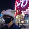 龙鑫儿【龙鑫一扫电竞】
