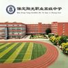 保定阳光高级中学杨老师