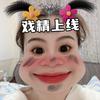 傻妮
