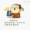 大钟说真话