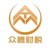 仁寿众腾财税服务有限公司