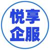 南京注册公司代账找悦享企服