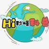 Hi秒懂科普