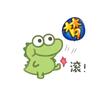 梦幻西游黑仔
