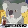 kkkwan