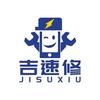 吉速修（专修cpu虚焊）