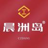 晨洲岛官方旗舰店