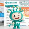 维库电子市场网-阿库