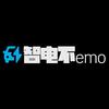 智电不emo
