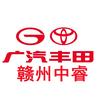 广汽丰田赣州中睿赣南大道店