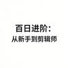 帧帧小美好