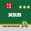 丸美之家关东煮供应链