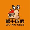 淄博蜗牛选房网