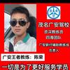 四海驾培-新圩场（陈荣教练）