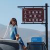 时光旅行者MOMO
