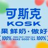 可斯克新加坡鲜奶茶官方