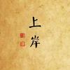 境外风云