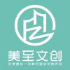 美至文创