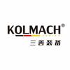 KOLMACH｜技术服务中心