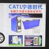 东莞专业锂电池维修定制（收学徒）