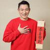 无敌婉妹妹
