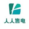 人人售电