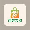 百姓农资百货店